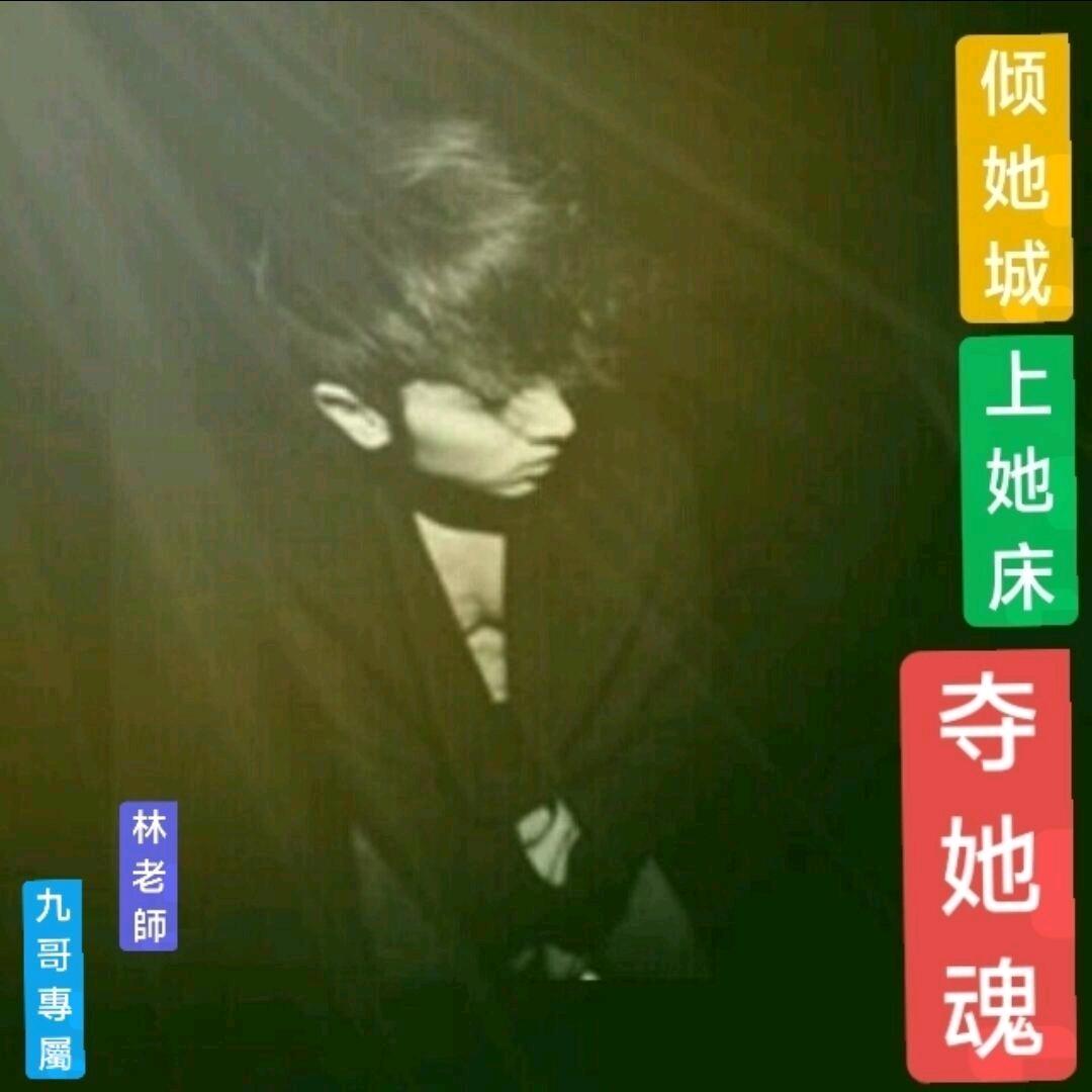 Tan先生(❤ε❤)