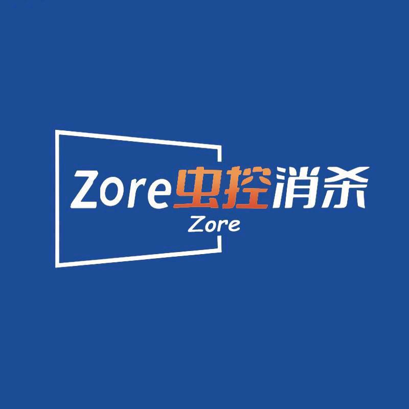 Zore 虫控消杀