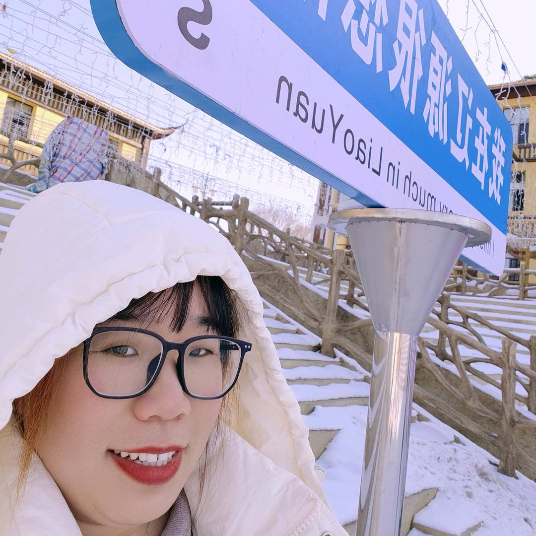 鹦鹉雪攀