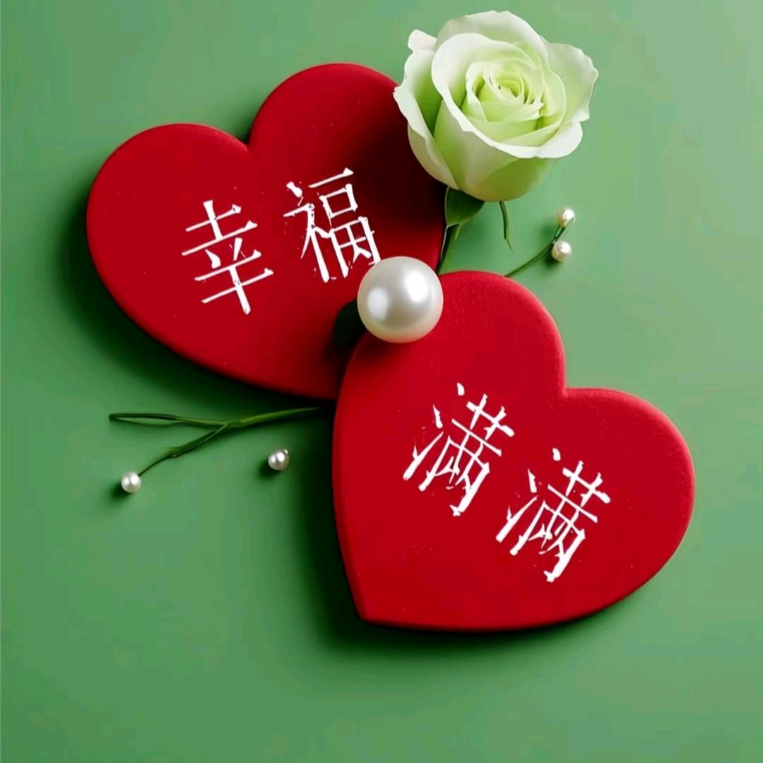 💞⃟遇见💓美好ഒᩚ࿐