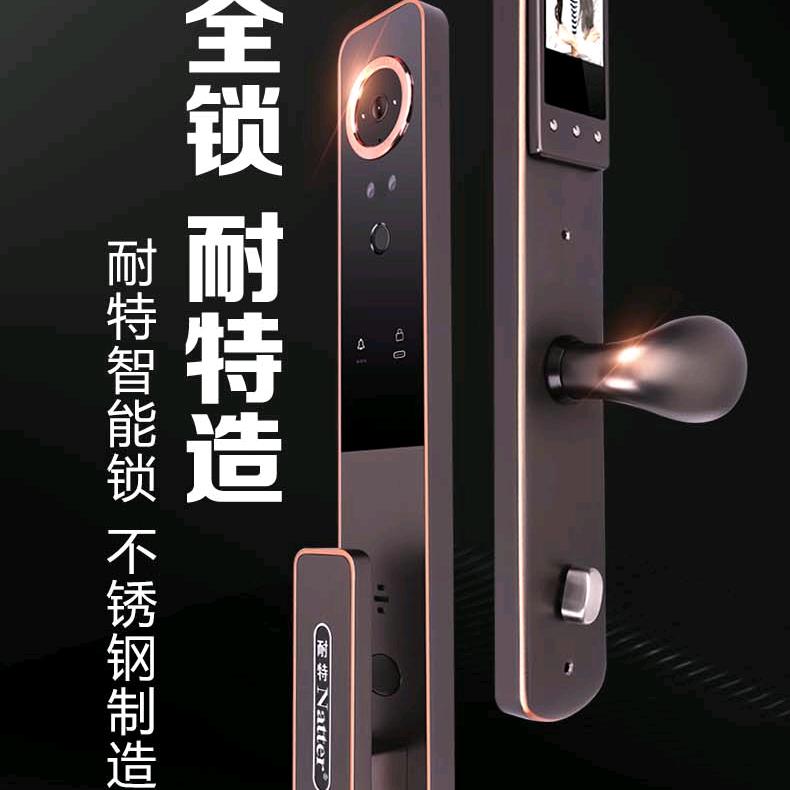 莱西市耐特指纹密码锁 车钥匙锁具大全