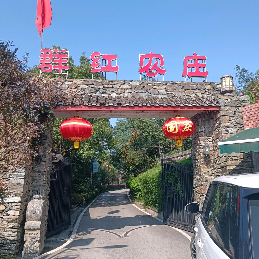 来自老八区
