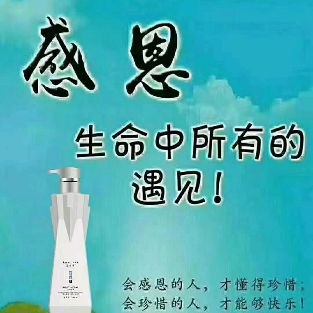 七哥