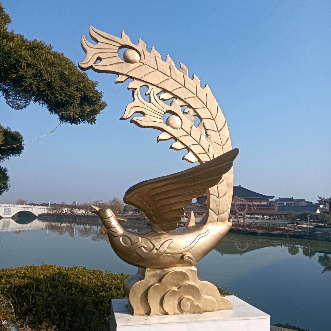 真……