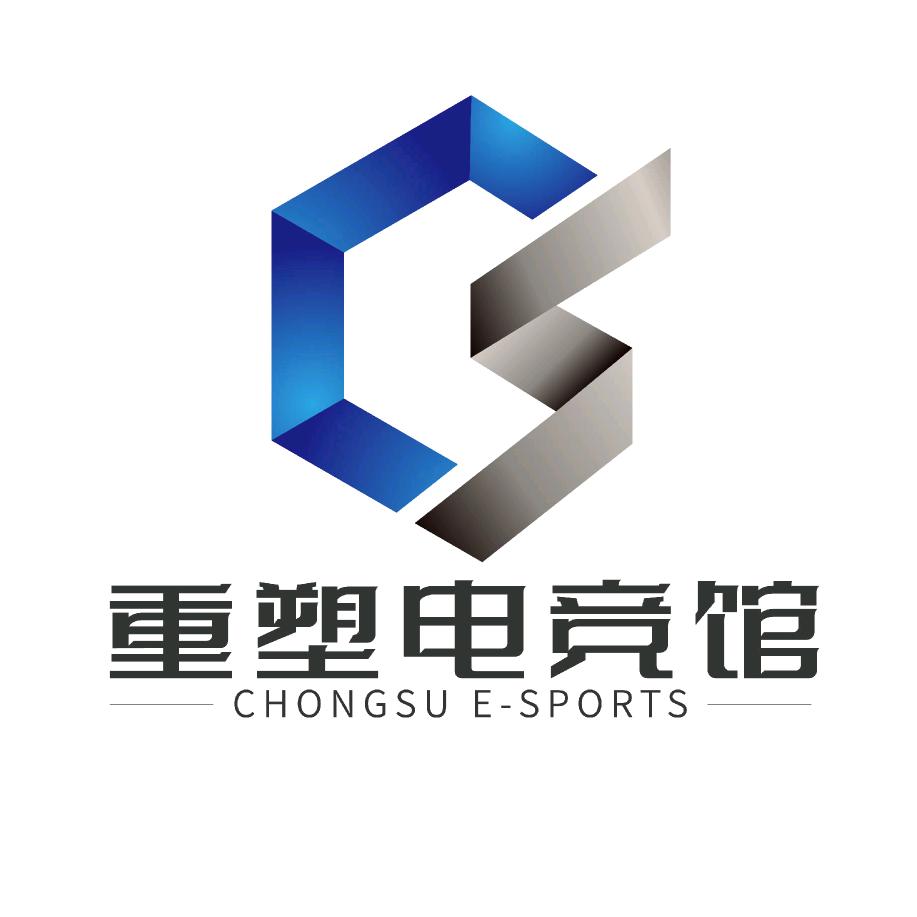 重塑电竞馆