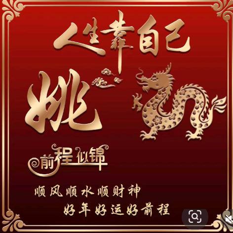 把❤️交给懂我的👨