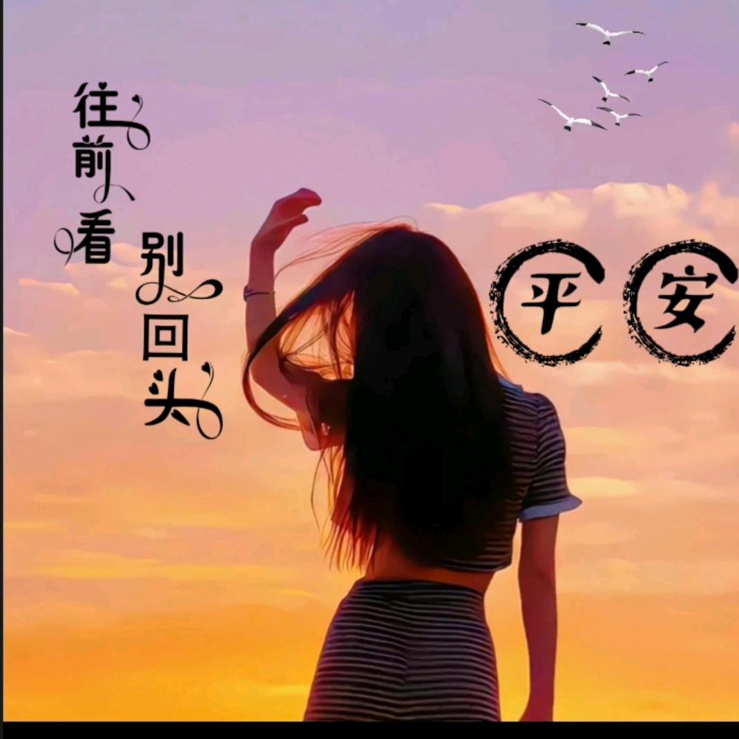 ℳঞᩚꦿ💞异乡🍀漂泊꧔ꦿ᭄
