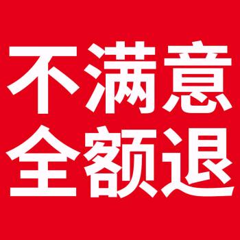 然桦臻选好物
