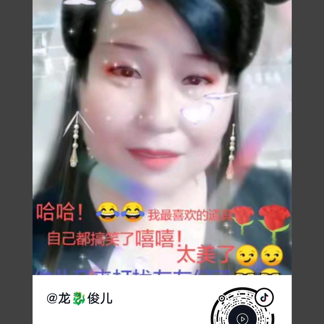 龙🐉俊儿关注受限回关不了谢谢谢了拒绝私