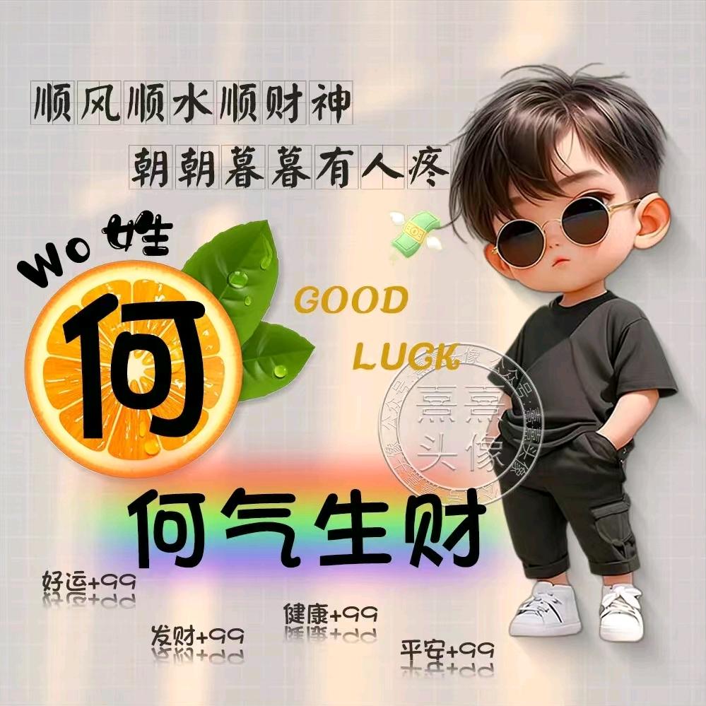 吻你时打着雷