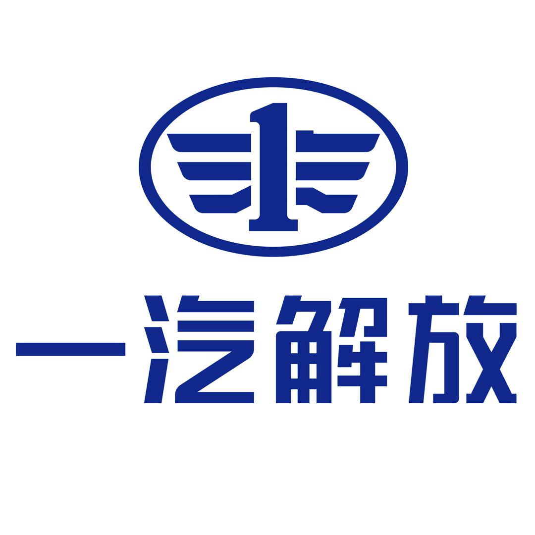 东莞市永强解放商用车