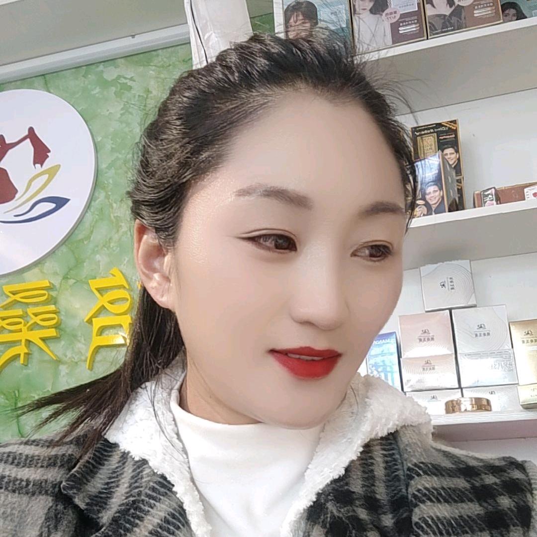 阿里地区格桑玉美化妆护肤品总店