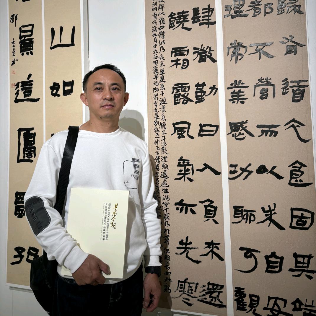 亘心堂书画