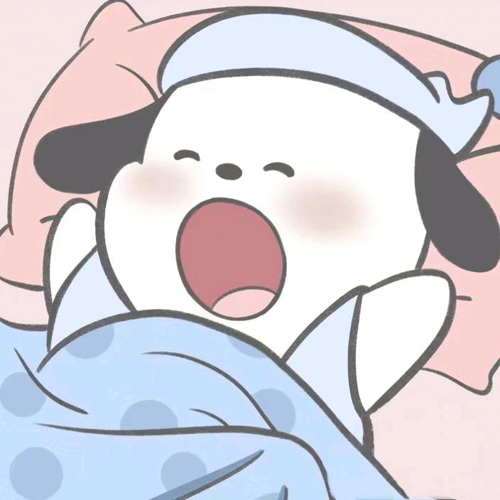 睡觉不眨眼