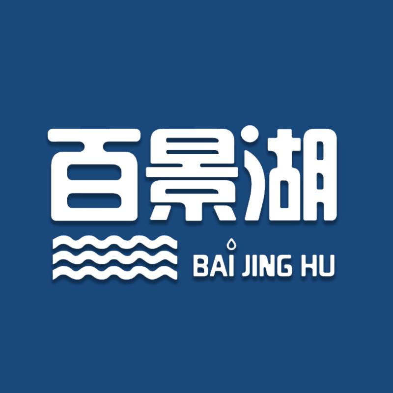 百景湖矿泉水桶装水小时达北京优选