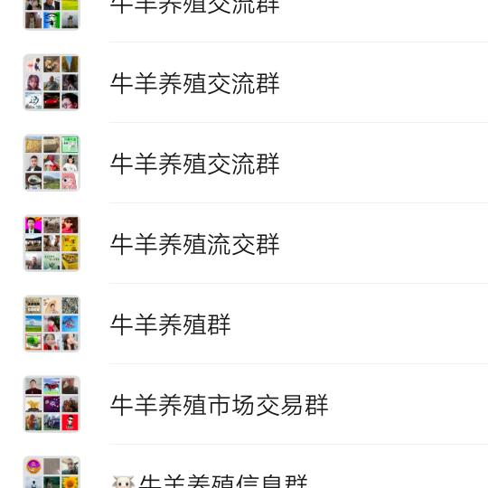 优质养殖资源港