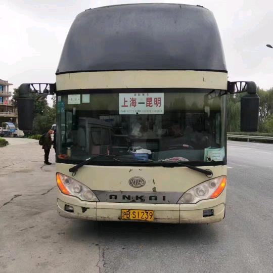 邵阳湘运集团（邵阳票点）