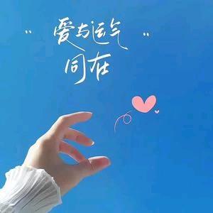 时光&清浅