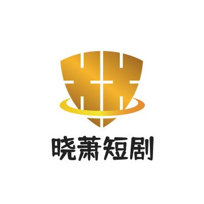 晓萧短剧