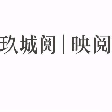 渭南·东原映阅