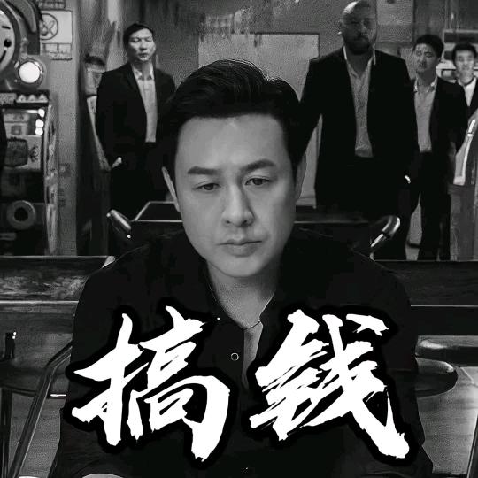 等级巅峰王者💫