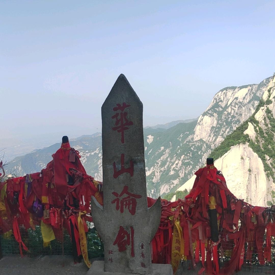 夏县禹王镇会兵修车行