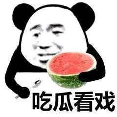 ☯吃瓜群众ᘲ专扒街头巷尾闲杂趣事