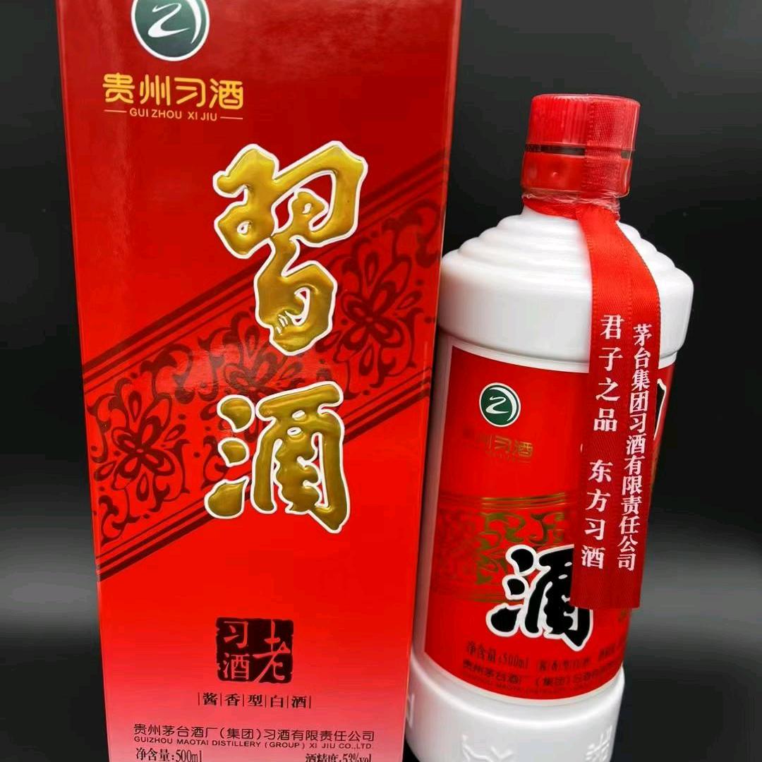 金达成酒业商行