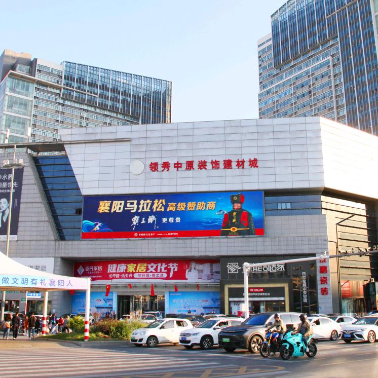 领秀超越联盟建材