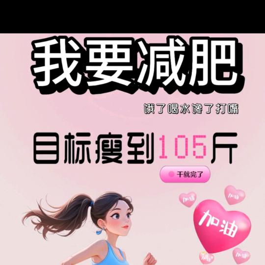 红红888
