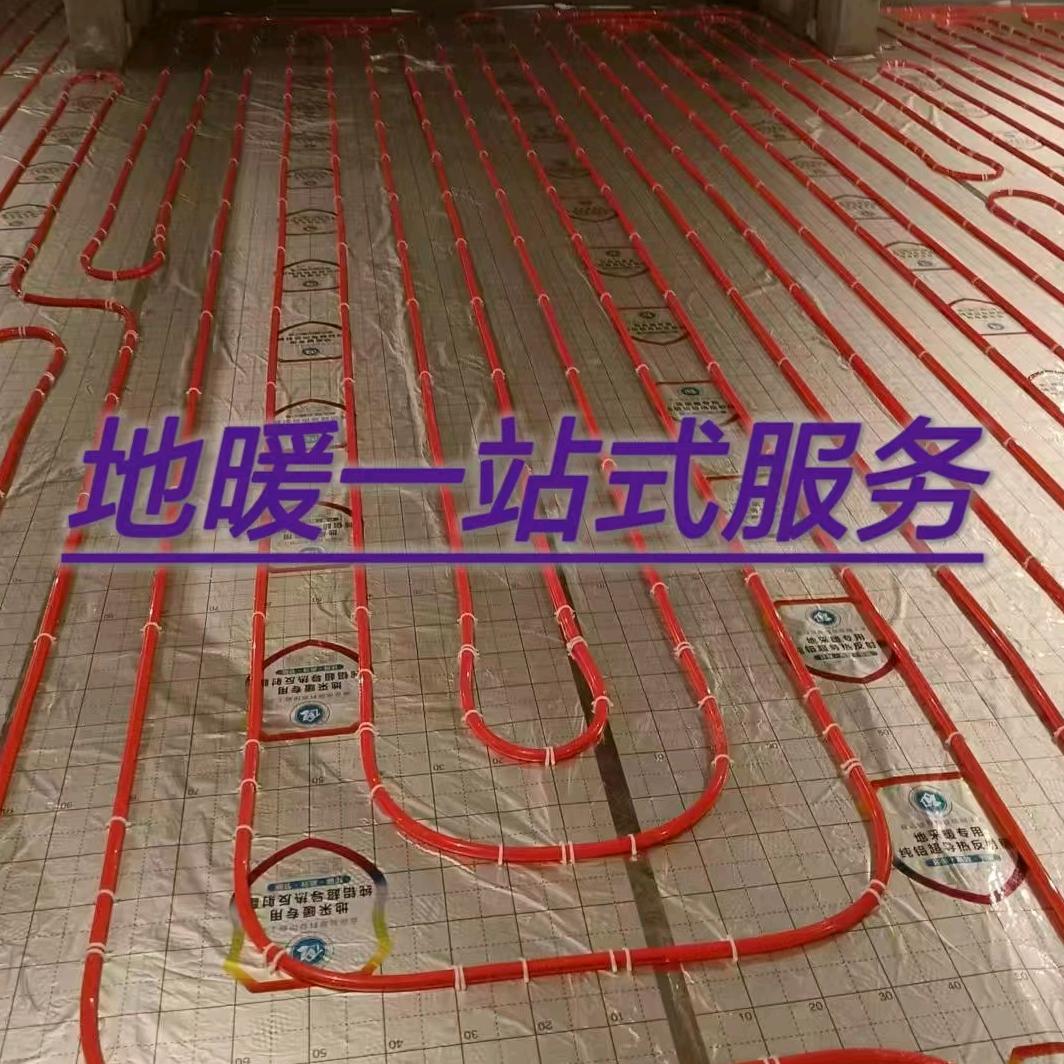 郑运暖通建材