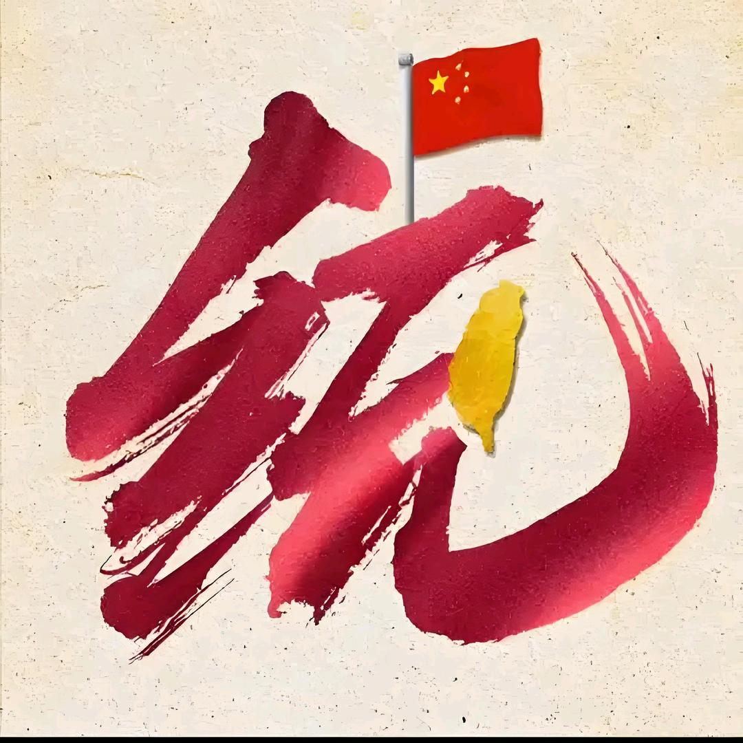 亮剑のㄨ风雨阁