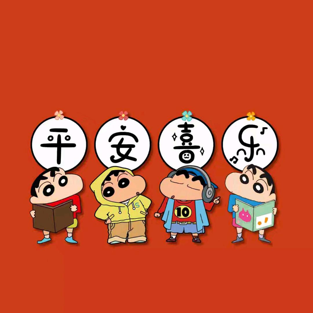 喜乐人生