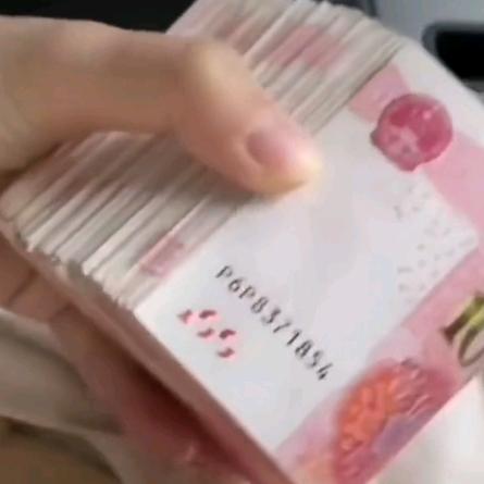 钱来