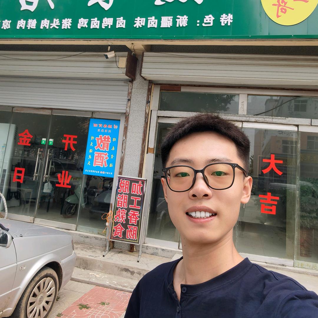 泗水县武二哥熟食店