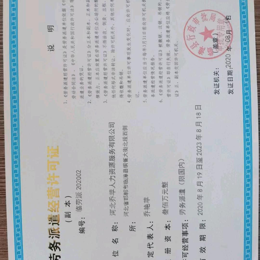 认清形势放弃幻想