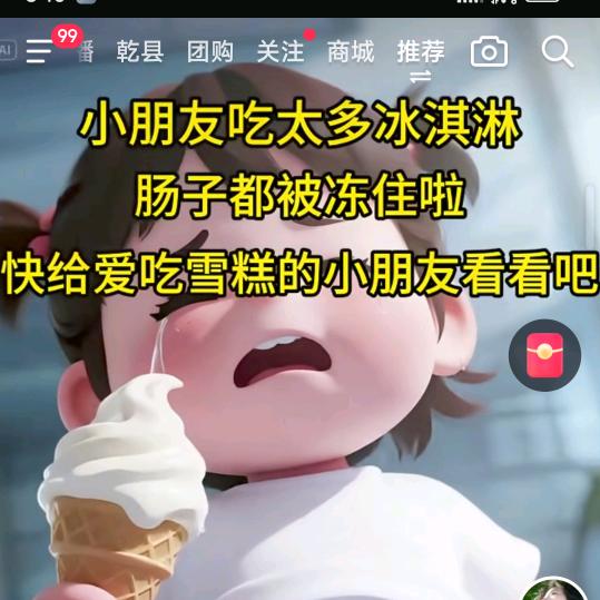 啊静