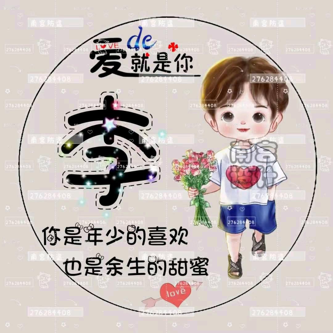 欣然忘记