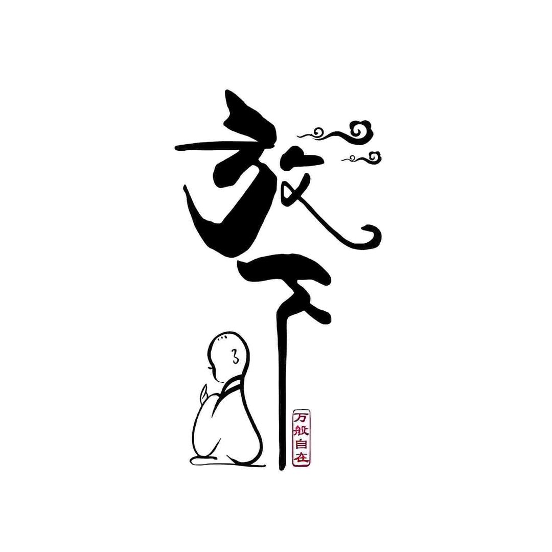 ꧔ꦿ💞᭄᪲ᩚ꯭ᩚ画饼侠💞᭄᪲ᩚ꯭ᩚ꧔