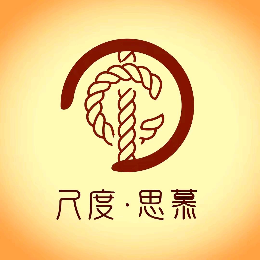 尺度思慕酒店