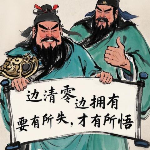 懒惰的穆萨@长虫