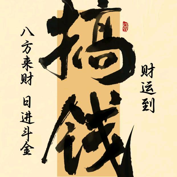 寂寞夜晚