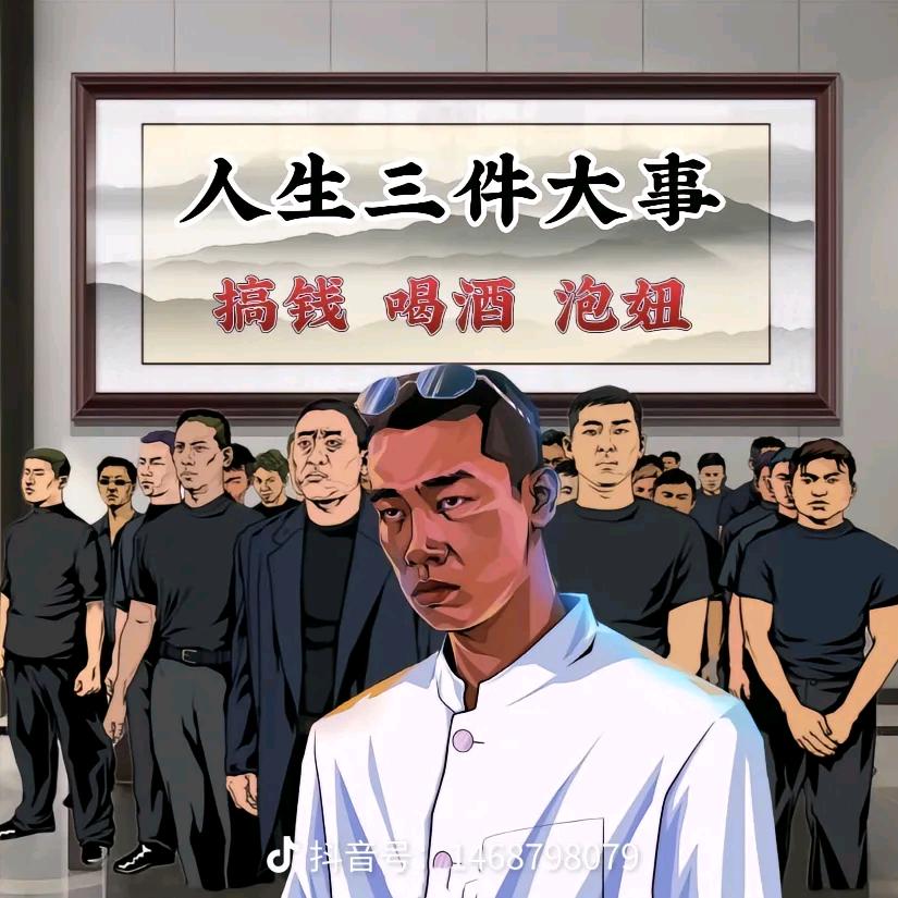 @阿贝（负债人）