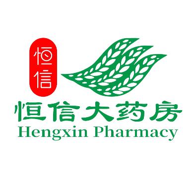 恩施恒信连锁