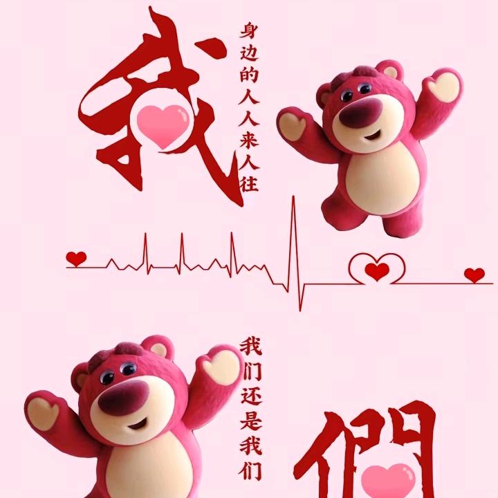 @我们