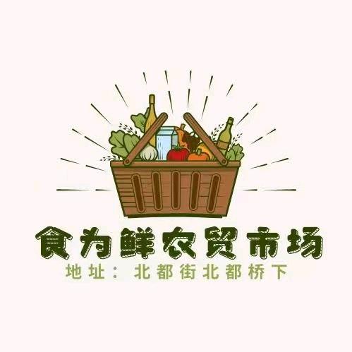 北都桥食为鲜