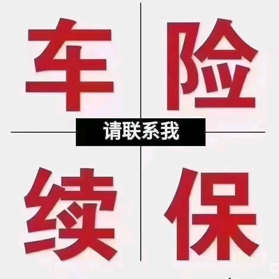山西英姐