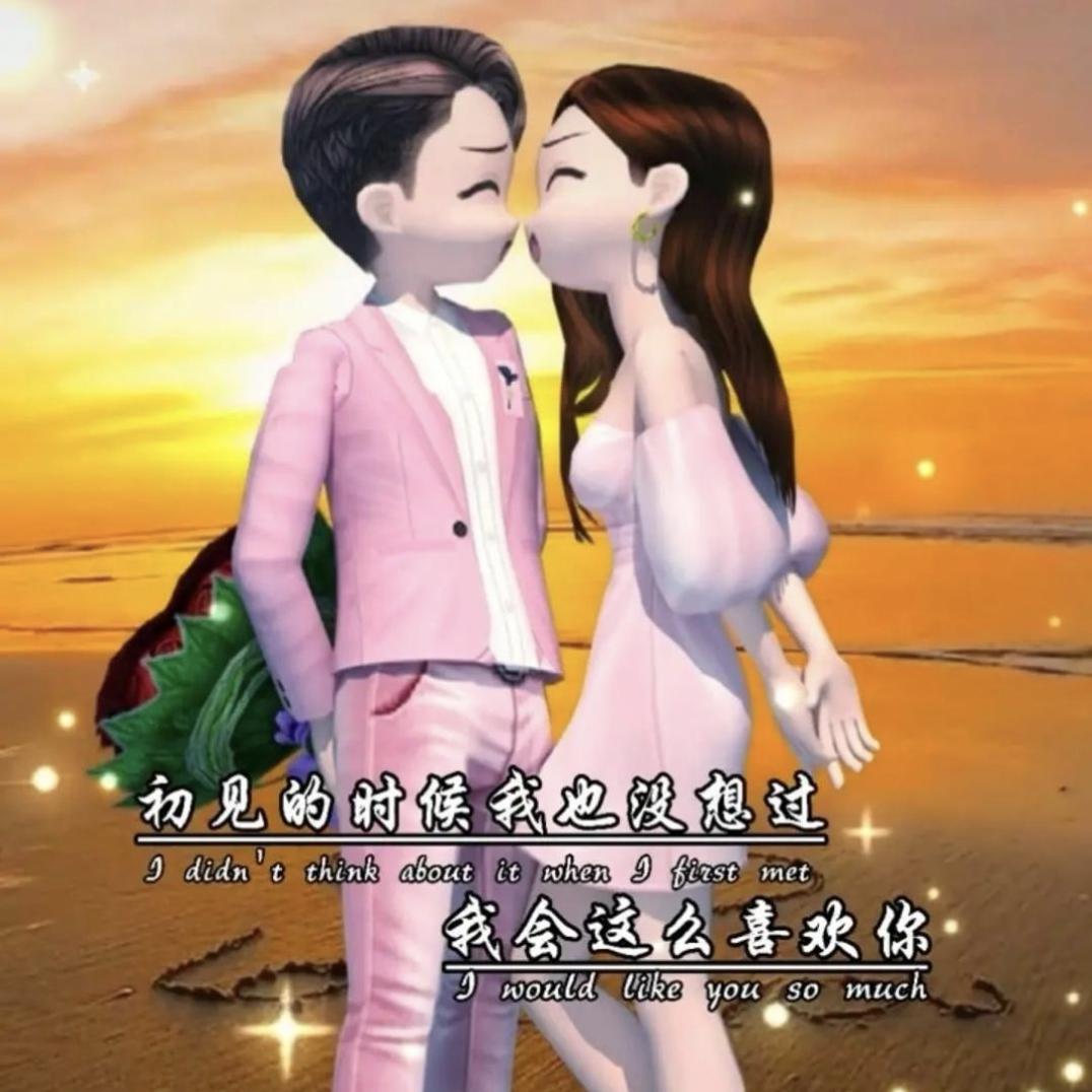 💗᭄封心🕊꯭᭄꯭ꦿ锁爱ོꦿ࿐