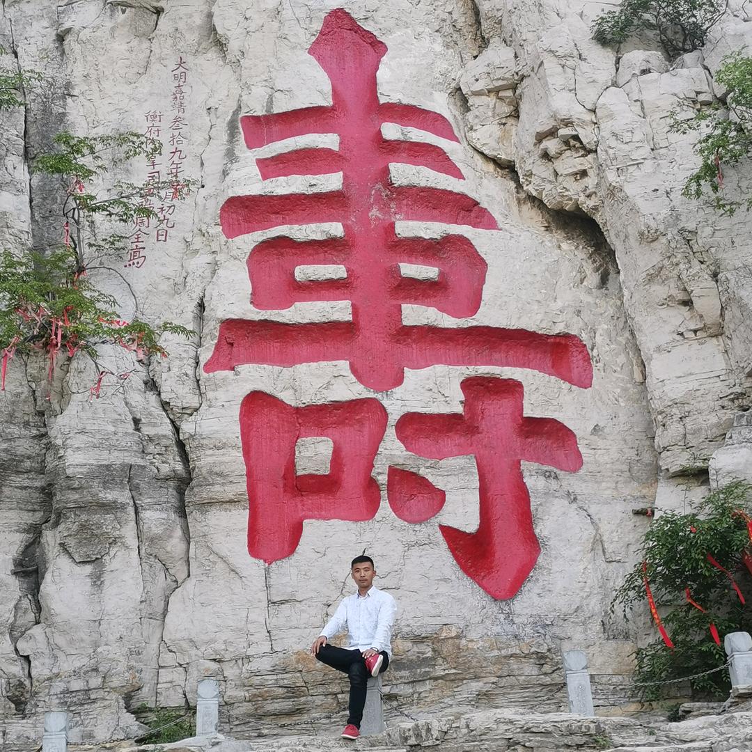 人间第一情
