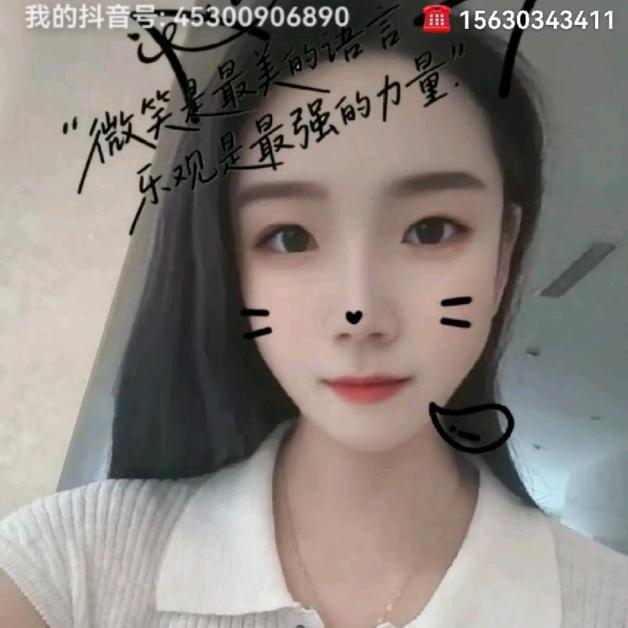 丹妮
